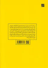 گرایش های هنری